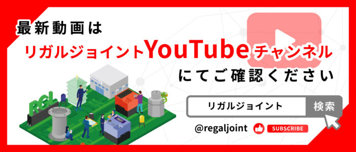 おすすめ動画-05
